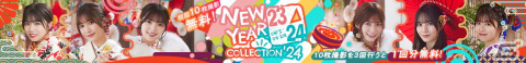 「UNI'S ON AIR」で着物衣装の限定撮影「NEW YEAR COLLECTION'24」が開催！メンバー直筆のサイン入りミニ屏風やチェキが入手できるイベントもの画像2