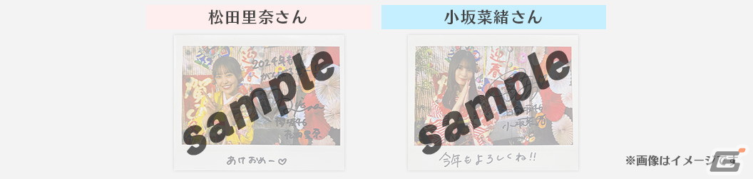 「UNI'S ON AIR」で着物衣装の限定撮影「NEW YEAR COLLECTION'24」が開催！メンバー直筆のサイン入りミニ屏風やチェキが入手できるイベントもの画像