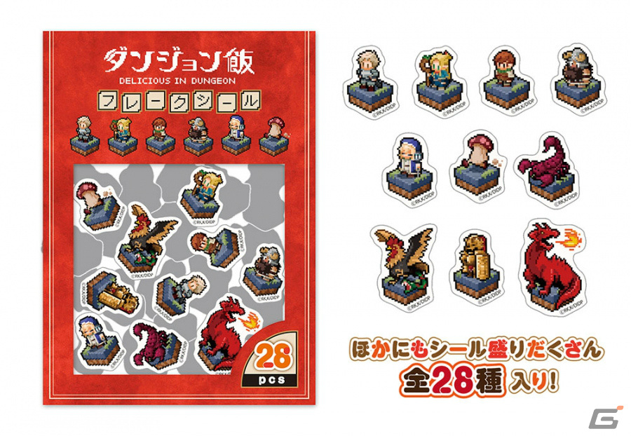 「ダンジョン飯」特製フレークシール（28種入り）