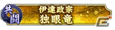 本イベントならではの称号