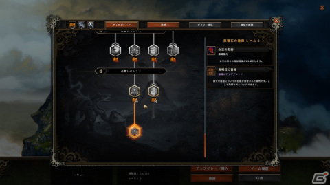 毎回違う状況で拠点を作り続けるのが病みつきに！ダークファンタジーの世界が舞台のストラテジーゲーム「Against The Storm」をレビューの画像11