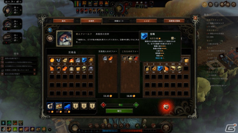 毎回違う状況で拠点を作り続けるのが病みつきに！ダークファンタジーの世界が舞台のストラテジーゲーム「Against The Storm」をレビューの画像12