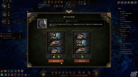 毎回違う状況で拠点を作り続けるのが病みつきに！ダークファンタジーの世界が舞台のストラテジーゲーム「Against The Storm」をレビューの画像4