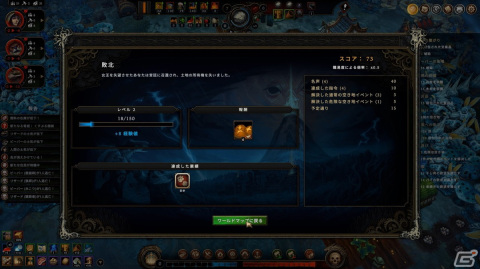 毎回違う状況で拠点を作り続けるのが病みつきに！ダークファンタジーの世界が舞台のストラテジーゲーム「Against The Storm」をレビューの画像8