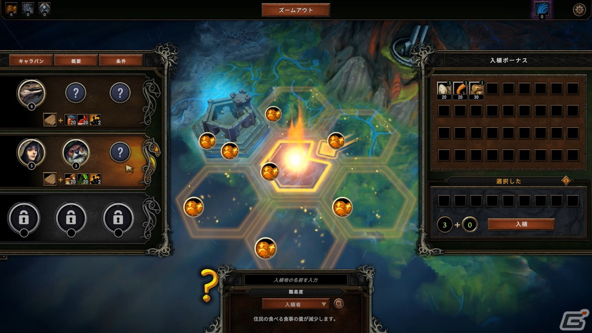 毎回違う状況で拠点を作り続けるのが病みつきに！ダークファンタジーの世界が舞台のストラテジーゲーム「Against The Storm」をレビューの画像