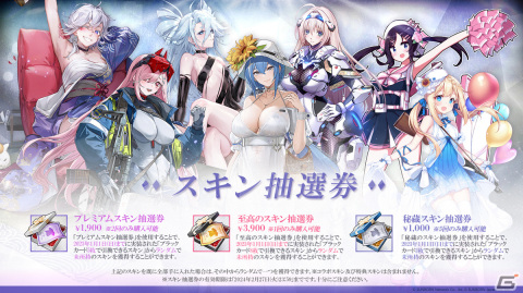 「ドールズフロントライン」年末年始イベント＆キャンペーンが開催！ZB-26、Kar98kなどの晴れ着スキンテーマ「京風歳序」が公開の画像6