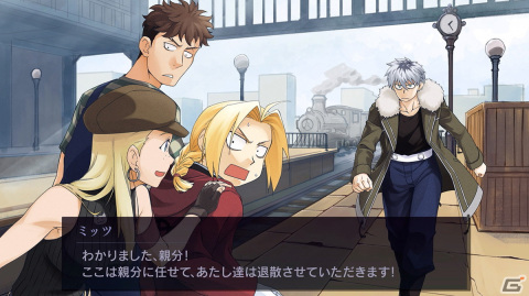 ボイスドラマ「鋼の錬金術師 MOBILE 白銀の号哭」の第1話が公開!完全新作オリジナルストーリーを楽しめるの画像