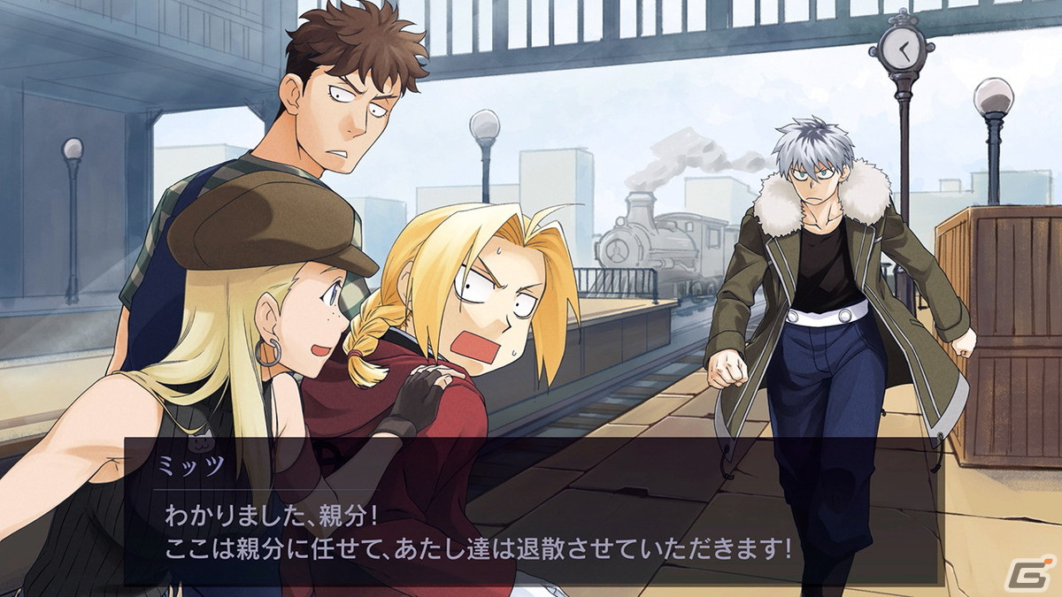 ボイスドラマ「鋼の錬金術師 MOBILE 白銀の号哭」の第1話が公開！完全