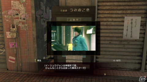 「龍が如く8」試遊レポート＆阪本寛之氏インタビュー：繁華街まで作れる新プレイスポット「ドンドコ島」の中毒性が高すぎるの画像14