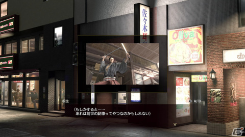 「龍が如く8」試遊レポート＆阪本寛之氏インタビュー：繁華街まで作れる新プレイスポット「ドンドコ島」の中毒性が高すぎるの画像15