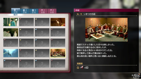 「龍が如く8」試遊レポート＆阪本寛之氏インタビュー：繁華街まで作れる新プレイスポット「ドンドコ島」の中毒性が高すぎるの画像16