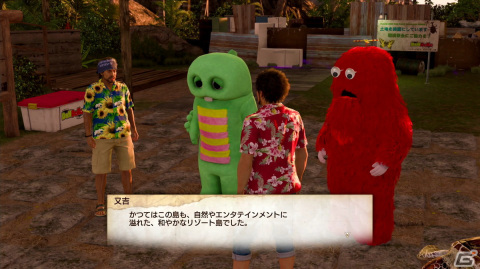 「龍が如く8」試遊レポート＆阪本寛之氏インタビュー：繁華街まで作れる新プレイスポット「ドンドコ島」の中毒性が高すぎるの画像3