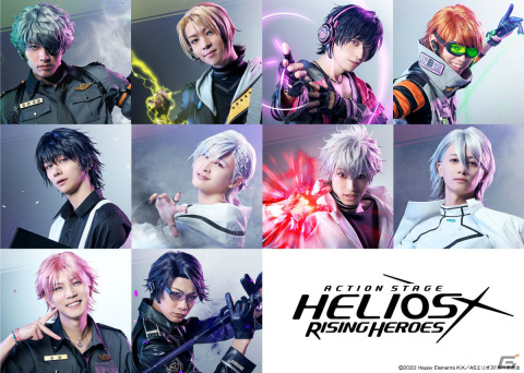 Action Stage「エリオスライジングヒーローズ」第二弾のキャラクター