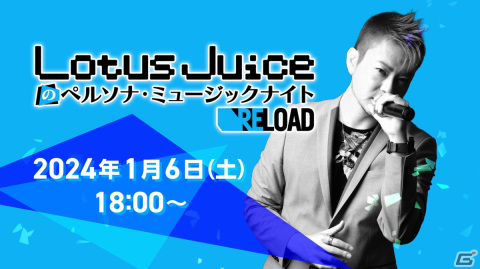 「ペルソナ3 リロード」高橋あずみさんとLotusJuiceさんが歌う楽曲「Full Moon Full Life」にのせたオープニング映像が公開！の画像5