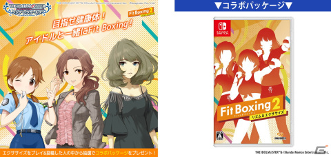「Fit Boxing 2」BGM追加ダウンロードコンテンツ「アイドルマスター シンデレラガールズパック」が配信！の画像2