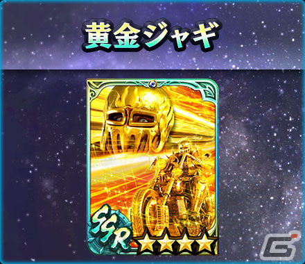 「真・北斗無双」に自らの秘孔を突いた「極・トキ［刹活孔］」が登場！奥義カードは極・北斗有情断迅拳の画像