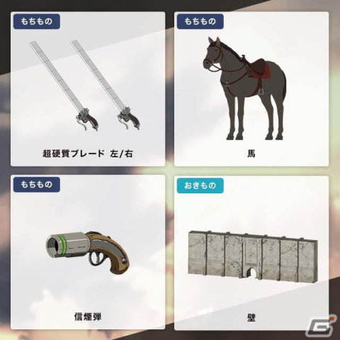 「進撃の巨人」リヴァイとエルヴィンの等身大デジタルフィギュアがQuest 3対応のMRアプリ「HoloModels」に対応！の画像8