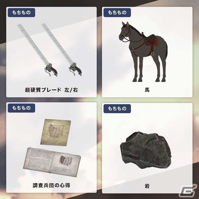 「進撃の巨人」リヴァイとエルヴィンの等身大デジタルフィギュアがQuest 3対応のMRアプリ「HoloModels」に対応！の画像