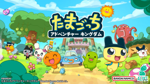 「たまごっちアドベンチャーキングダム」がApple Arcadeで配信！広大なたまごっち星を自由に探索できるアドベンチャーゲームの画像1
