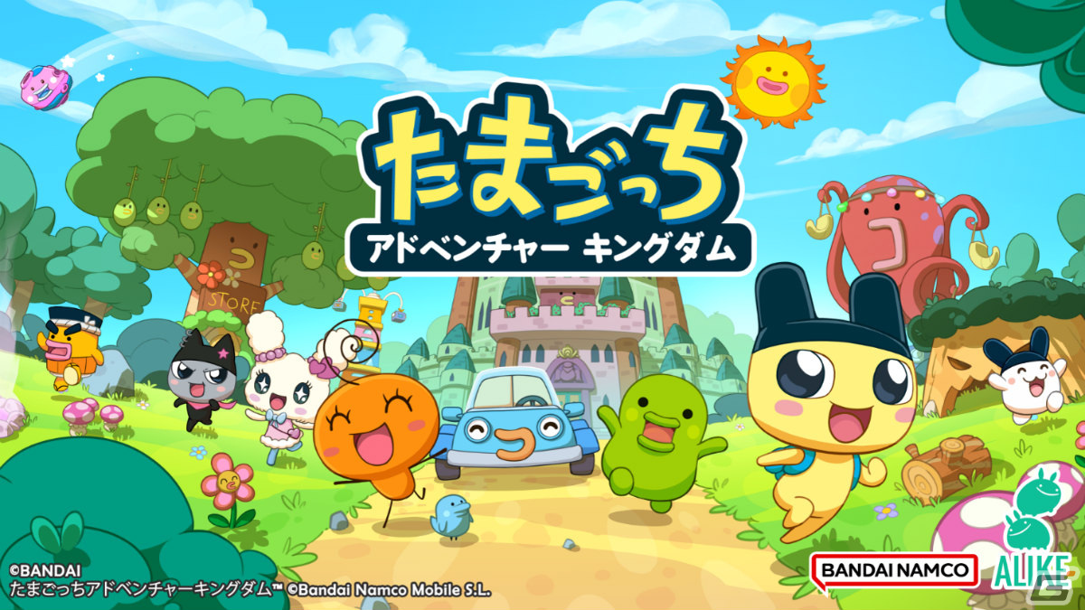 「たまごっちアドベンチャーキングダム」がApple Arcadeで配信！広大なたまごっち星を自由に探索できるアドベンチャーゲームの画像