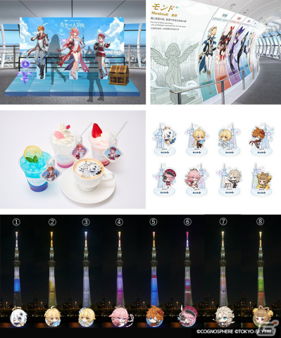 「原神」×東京スカイツリーコラボイベントの詳細が発表！特別ライティングやフォトスポット、グッズなど盛りだくさんな内容にの画像1