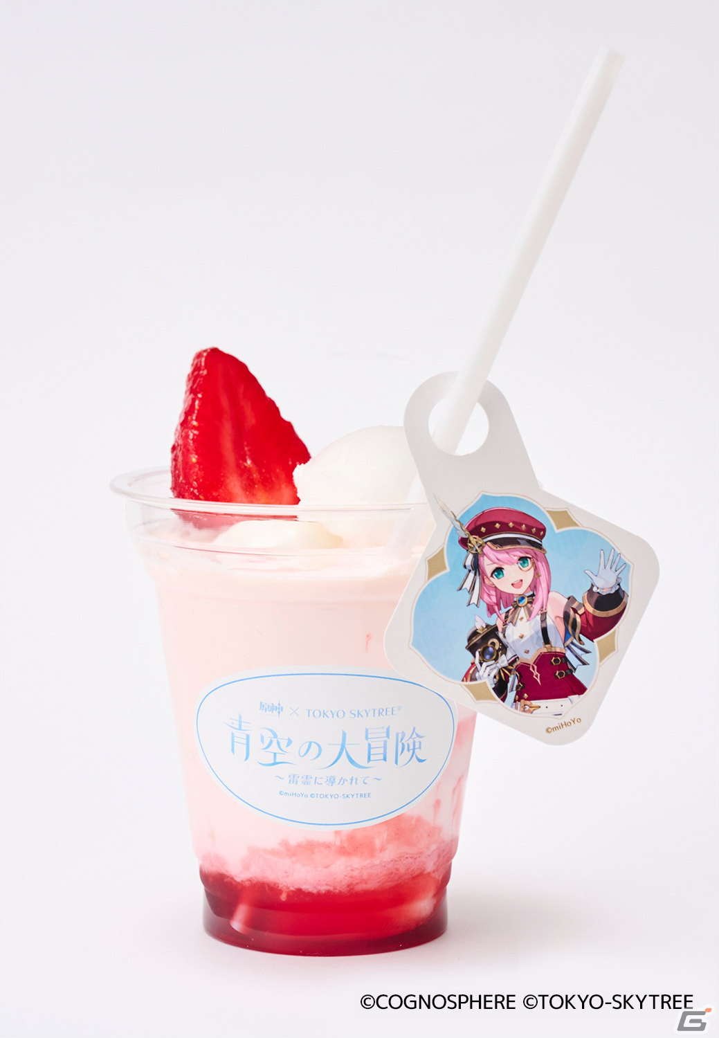 原神」×東京スカイツリーコラボイベントの詳細が発表！特別