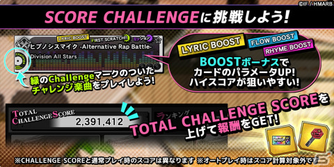 「ヒプマイARB」でイベント「ALTERNATIVE STREAM」が開催！「【コーヒーマイスター】シリーズ」の銃兎、寂雷、獄が登場の画像3