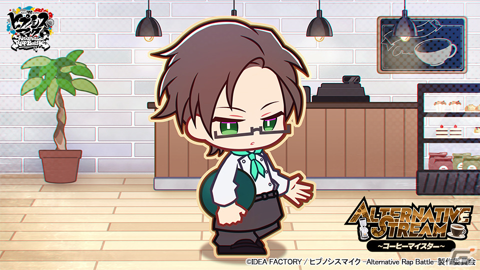 SR【コーヒーマイスター】入間銃兎