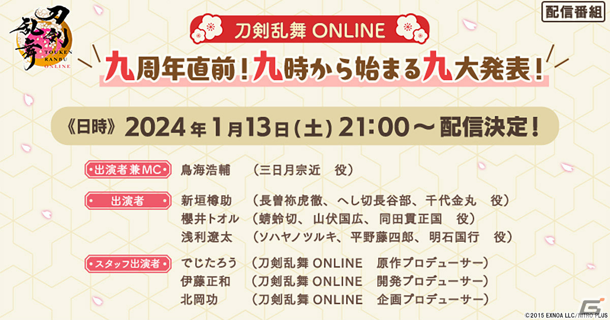 ワイヤレスイヤホン　鳥海浩輔 刀剣乱舞 他出演中 2025年最新鳥海浩輔 イヤホンの人気アイテム - メルカリ