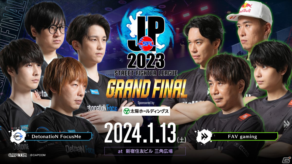 「ストリートファイターリーグ Pro-JP 2023 グランドファイナル」オフィシャルパートナーに靴下専門店のタビオが参加！の画像