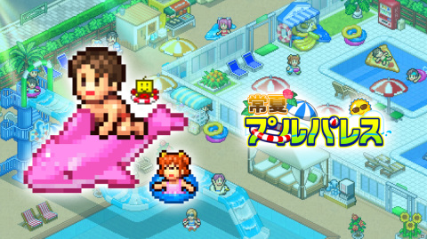 PlayStation/Switchでカイロソフトのセールが開催中！「まんが一本道〆」や「ゆけむり温泉郷」などシミュレーションゲームが割引価格にの画像6