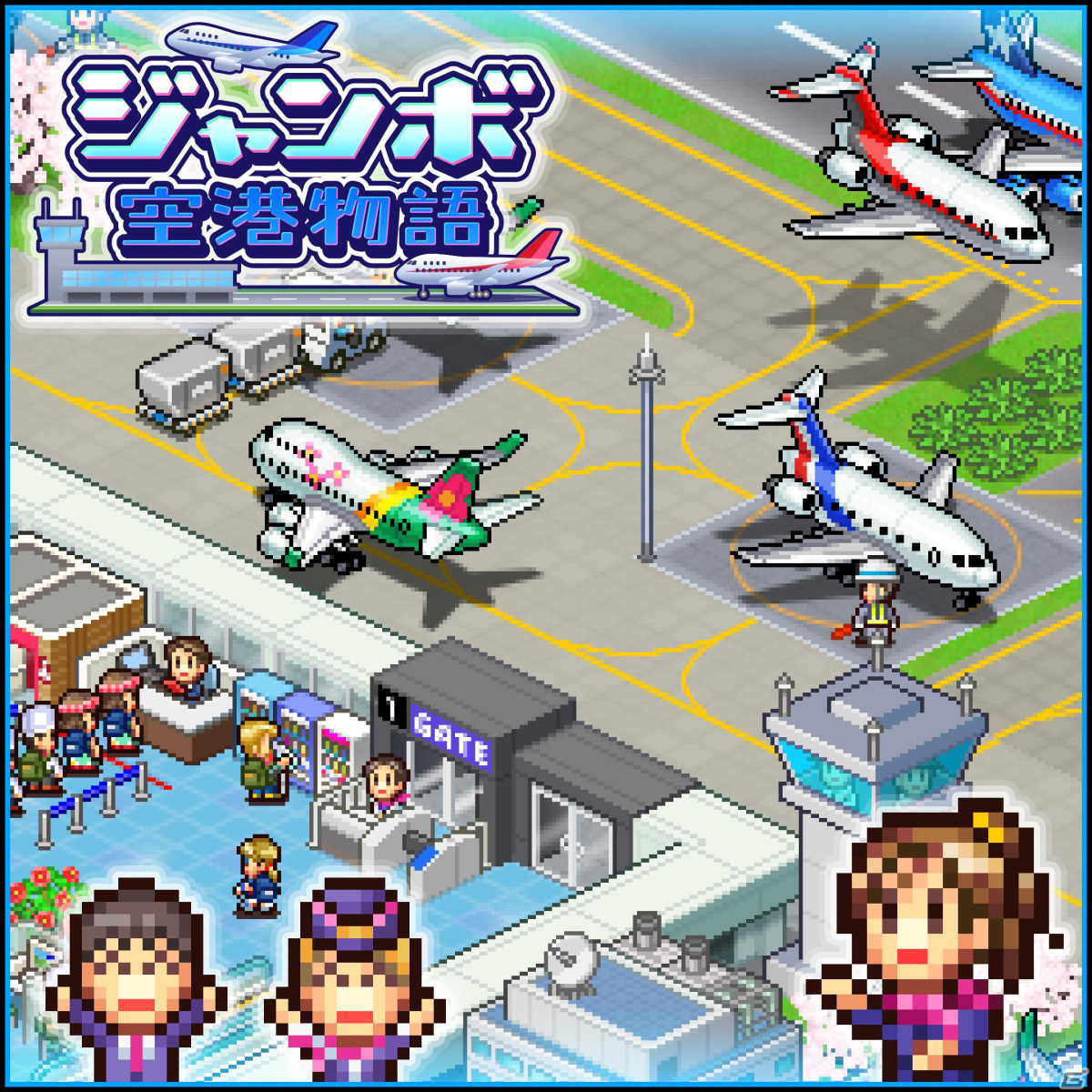 PlayStation/Switchでカイロソフトのセールが開催中!「まんが一本道〆」や「ゆけむり温泉郷」などシミュレーションゲームが割引価格にの画像