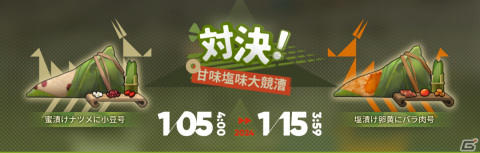 「アークナイツ」でサイドストーリー「塵影に交わる残響」復刻ライト版が開催！任務達成で限定オペレーター「★5ツェルニー」が加入の画像7