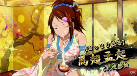 「一騎当千エクストラバースト」に限定衣装の馬超孟起（CV：遠藤綾）が登場！シナリオイベント「迎春万歳！天命を告げるお御籤合戦」後半も開催の画像1