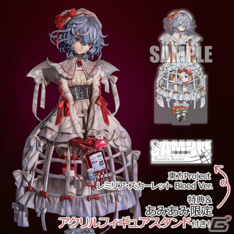 「東方Project」レミリアがイラストレーター・夜汽車氏の描き下ろしイラストを元に立体化！の画像1
