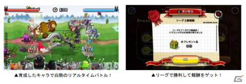 「城とドラゴン」グルチャリーグ＆グルチャカップ本戦が実施！ドラゴンメダルがもらえるグルチャP到達ミッションもの画像2