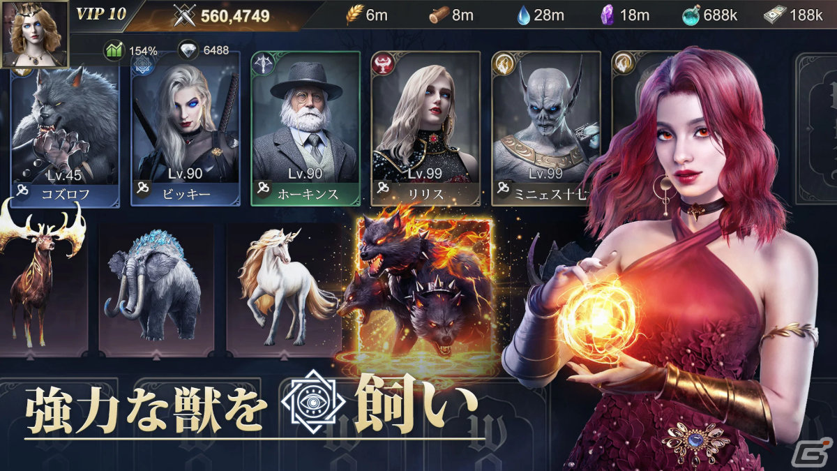 新作スマホゲームや予約・事前登録など人気ゲームアプリ情報まとめ 2024年1月6日号の画像