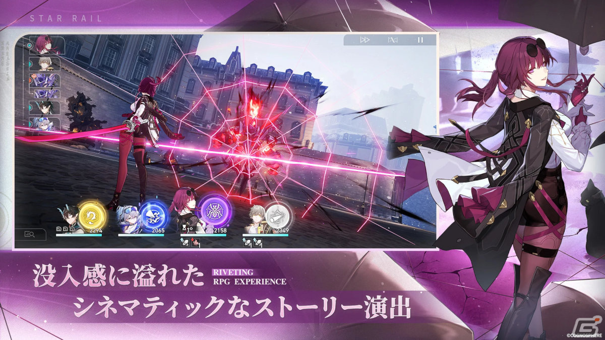 新作スマホゲームや予約・事前登録など人気ゲームアプリ情報まとめ 2024年1月6日号の画像