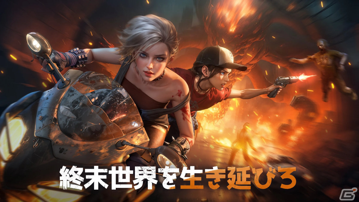 新作スマホゲームや予約・事前登録など人気ゲームアプリ情報まとめ 2024年1月6日号の画像