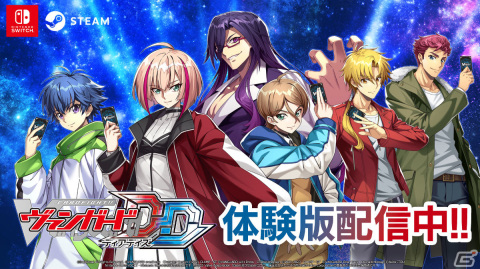 「カードファイト!! ヴァンガード」CLAMP描き下ろしのDSRを収録したブースターパック「運命大戦」が2月9日に発売！の画像7