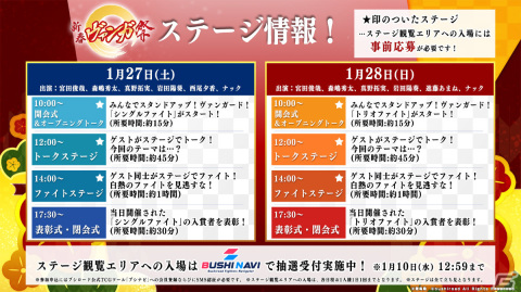 「カードファイト!! ヴァンガード」CLAMP描き下ろしのDSRを収録したブースターパック「運命大戦」が2月9日に発売！の画像9