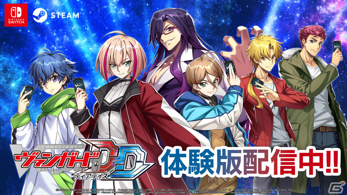 ヴァンガード トリクスタ　DSR 3枚セット　CLAMP ヴァンガード トリクスタ DSR 3枚セット CLAMP ヴァンガード