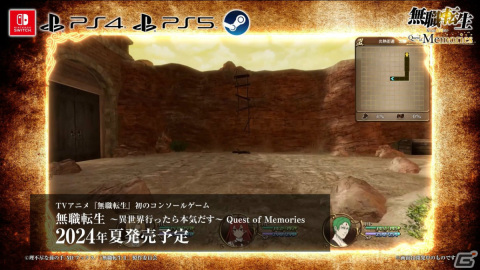 「HUNTER×HUNTER NEN IMPACT」の映像が公開！チームで戦う対戦格闘ゲームの画像4