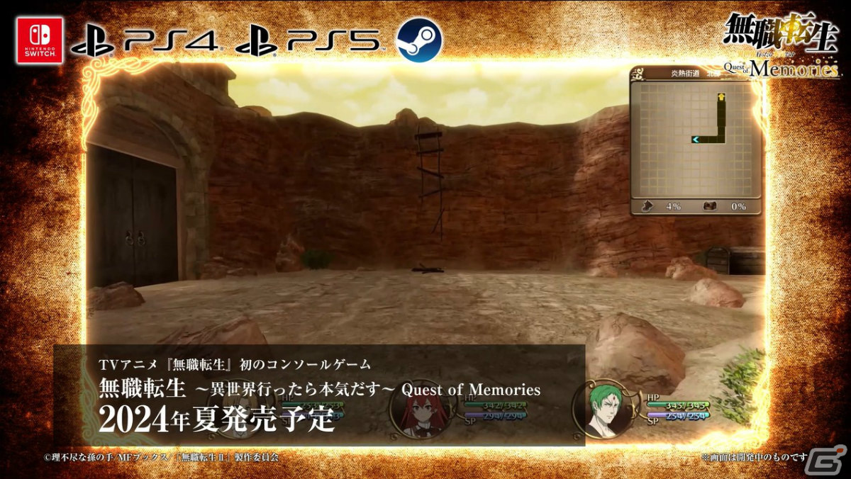 「HUNTER×HUNTER NEN IMPACT」の映像が公開！チームで戦う対戦格闘ゲームの画像