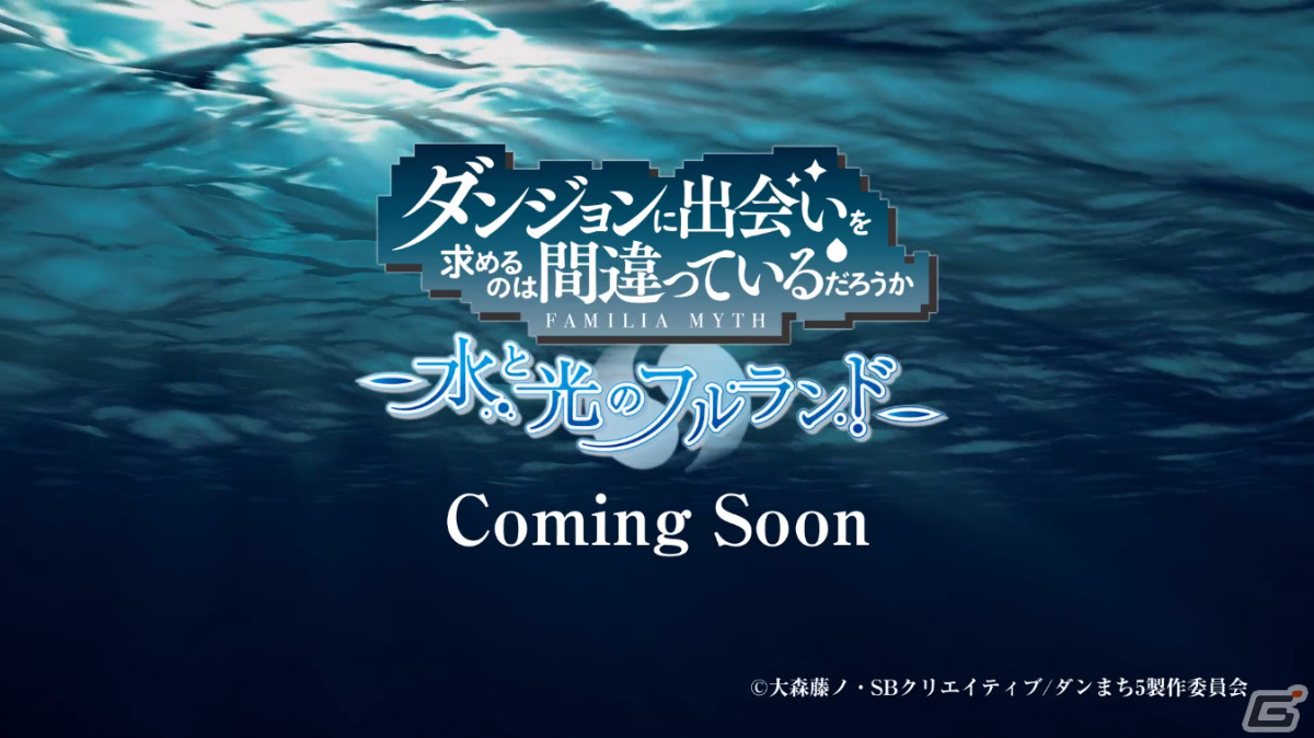 「HUNTER×HUNTER NEN IMPACT」の映像が公開！チームで戦う対戦格闘ゲームの画像