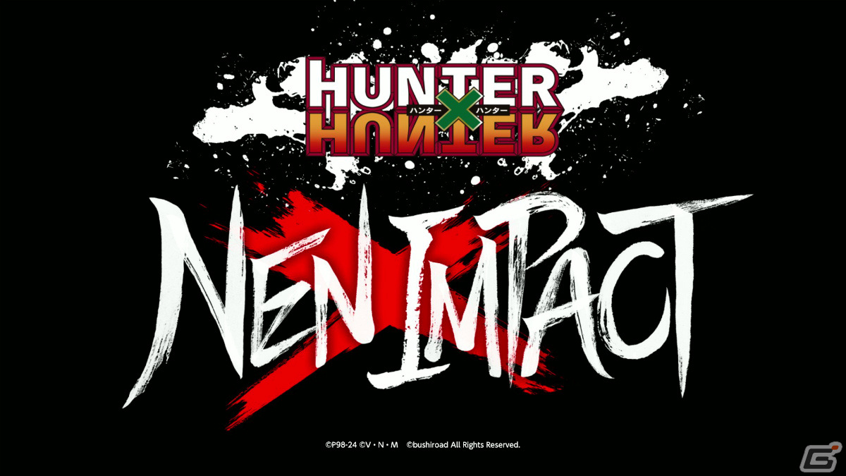 「HUNTER×HUNTER NEN IMPACT」の映像が公開！チームで戦う対戦格闘ゲームの画像