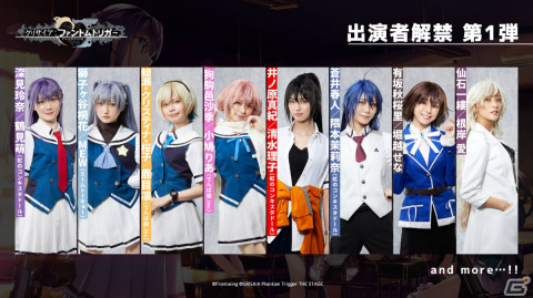 「グリザイア：ファントムトリガー」の舞台が5月に飛行船シアターで上演！Vol.2とVol.3の間を描く完全オリジナルストーリーの画像3