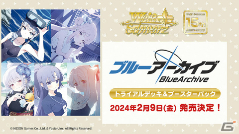 「ヴァイスシュヴァルツ」に「ペルソナ3 リロード」「ブルアカ」「グリザイア：ファントムトリガー」などが参戦！の画像12