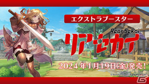 「ヴァイスシュヴァルツ」に「ペルソナ3 リロード」「ブルアカ」「グリザイア：ファントムトリガー」などが参戦！の画像14