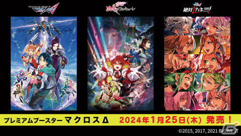 「ヴァイスシュヴァルツ」に「ペルソナ3 リロード」「ブルアカ」「グリザイア：ファントムトリガー」などが参戦！の画像15
